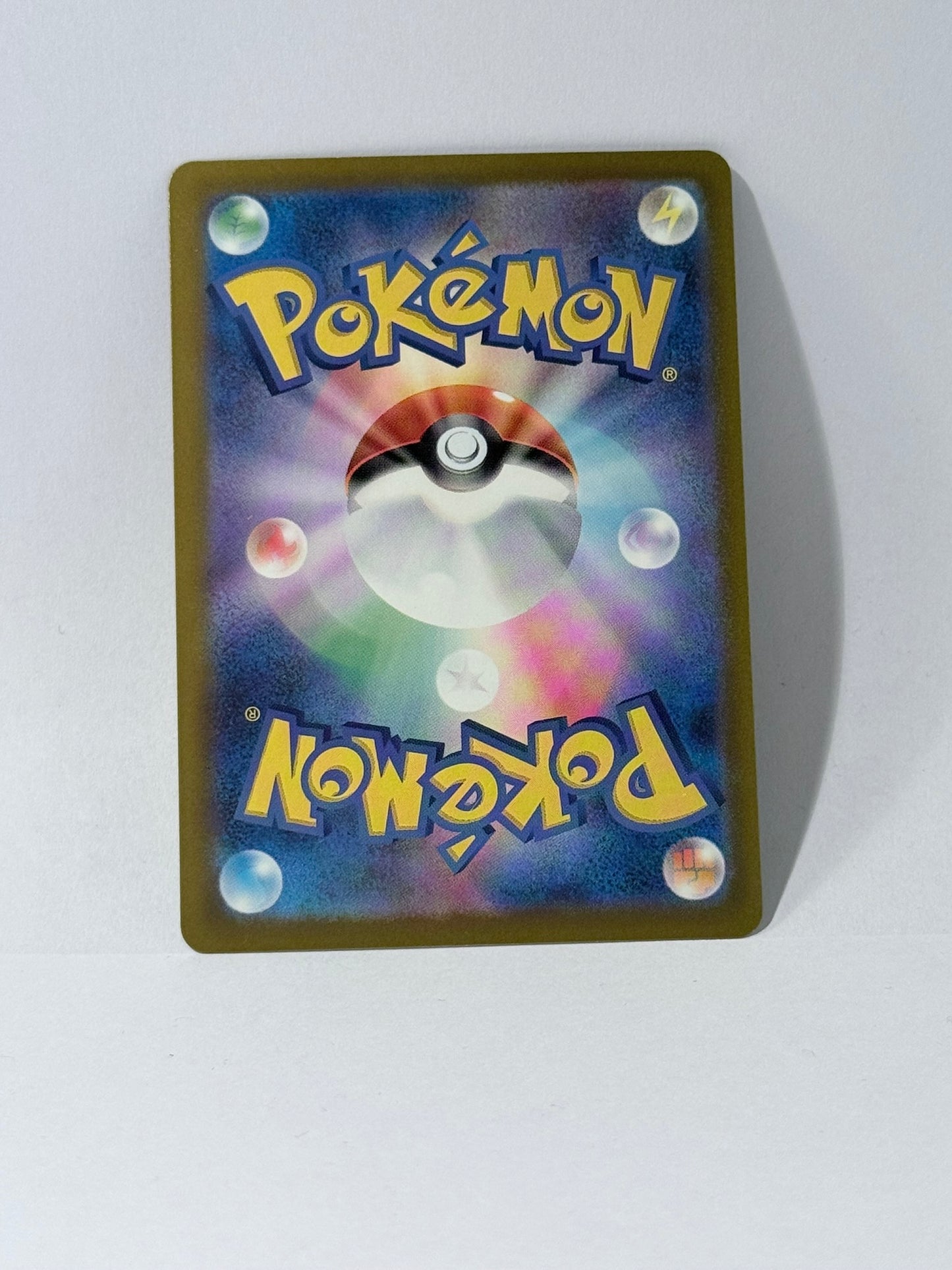 Ampharos - Ninja Spinner - M4 088