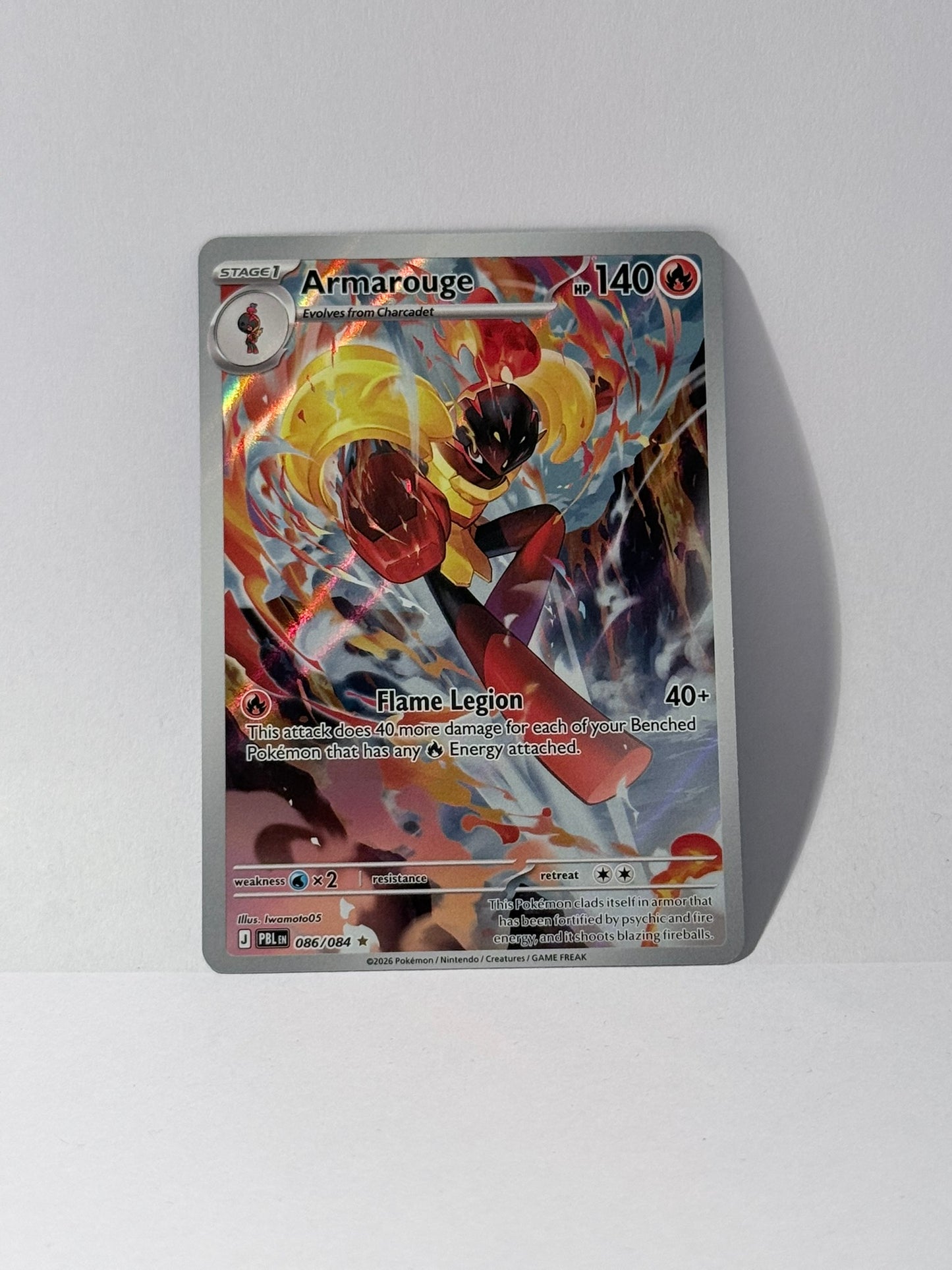Armarouge - Pitch Black - PBL 086