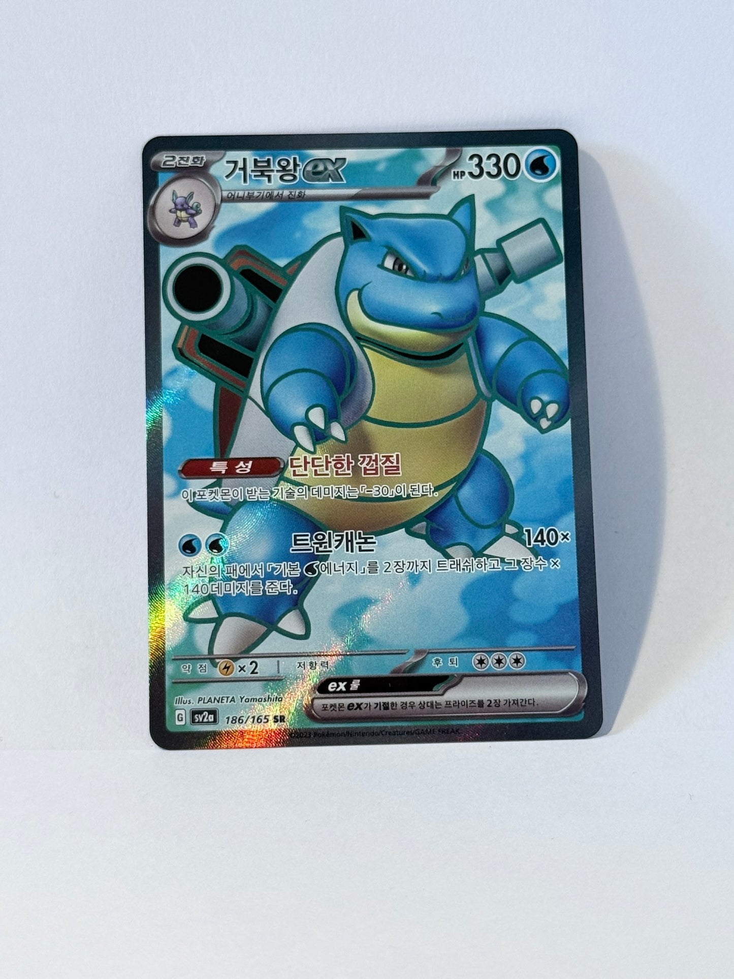 Blastoise EX (Koreański) - Scarlet & Violet 151 - SV2A 186