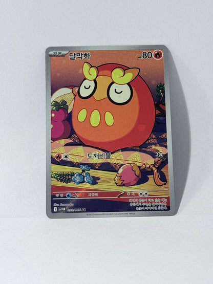 Darumaka - Koreański Black Bolt - SV11B 098