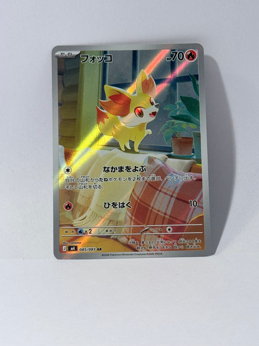 Fennekin (Japoński) - Ninja Spinner - M4 085