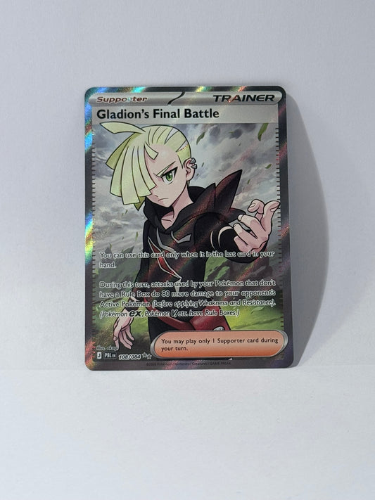 Gladion’s Final Battle - Pitch Black - PBL 108
