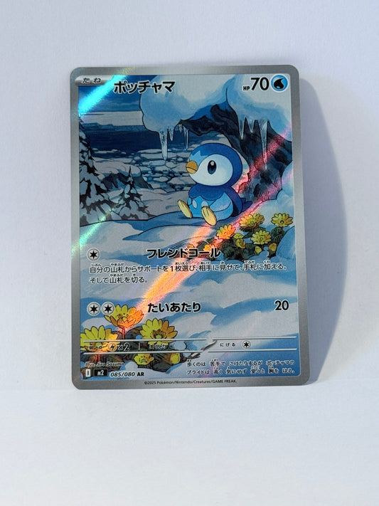 Piplup (Japoński) - Inferno X - M2 085